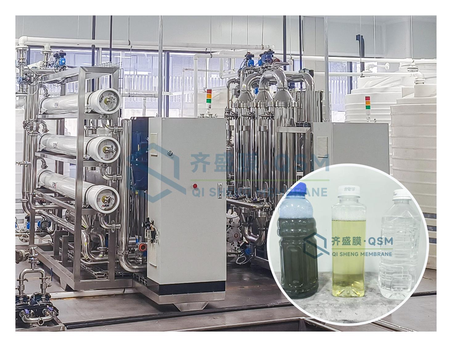Nanomaterial Desalination and Purification Project for a New Energy Company in Ningxia