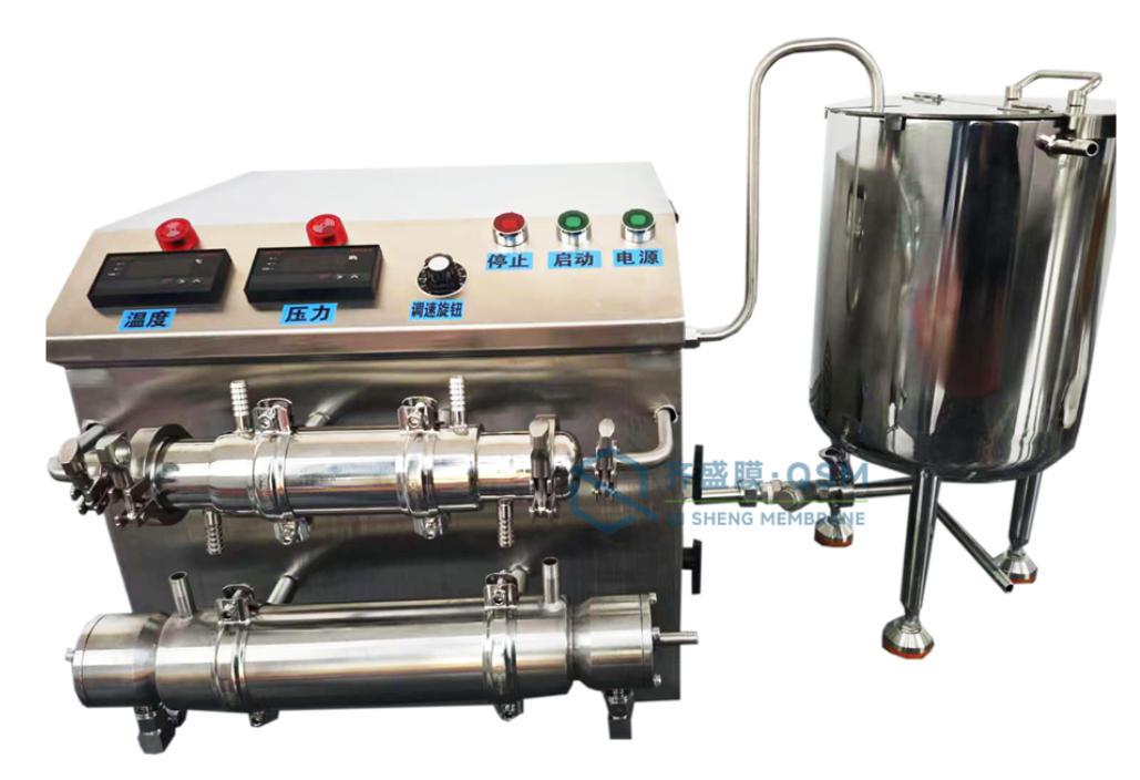 Compact Organic Membrane Separation Pilot Unit