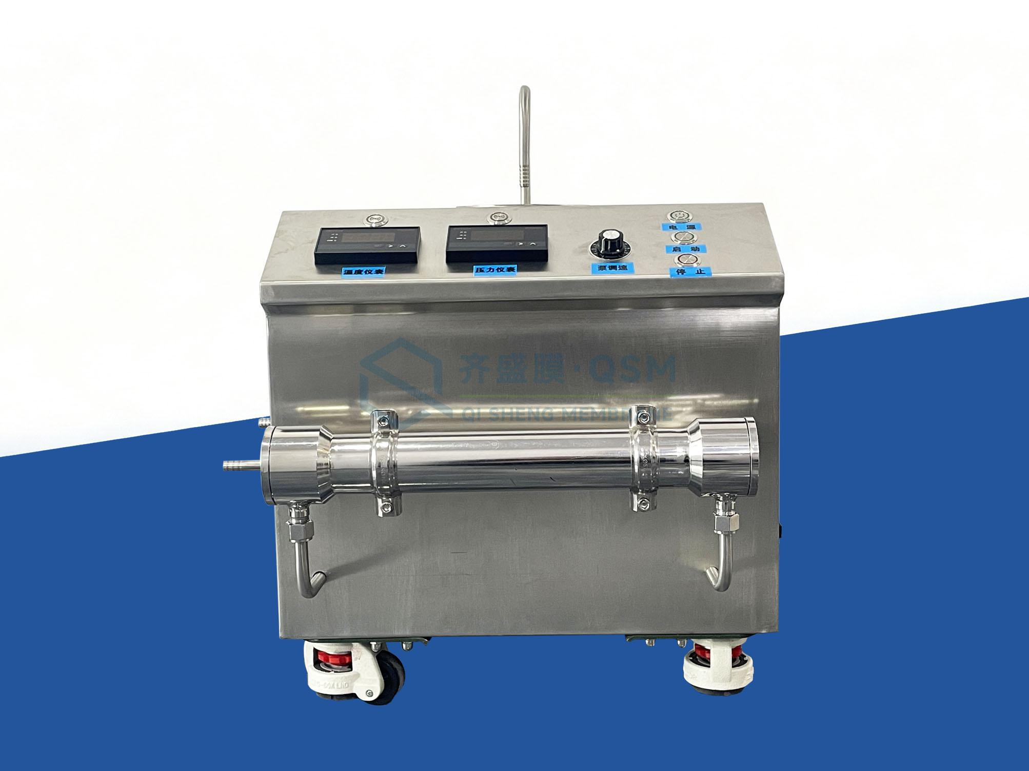 Compact Organic Membrane Separation Pilot Unit
