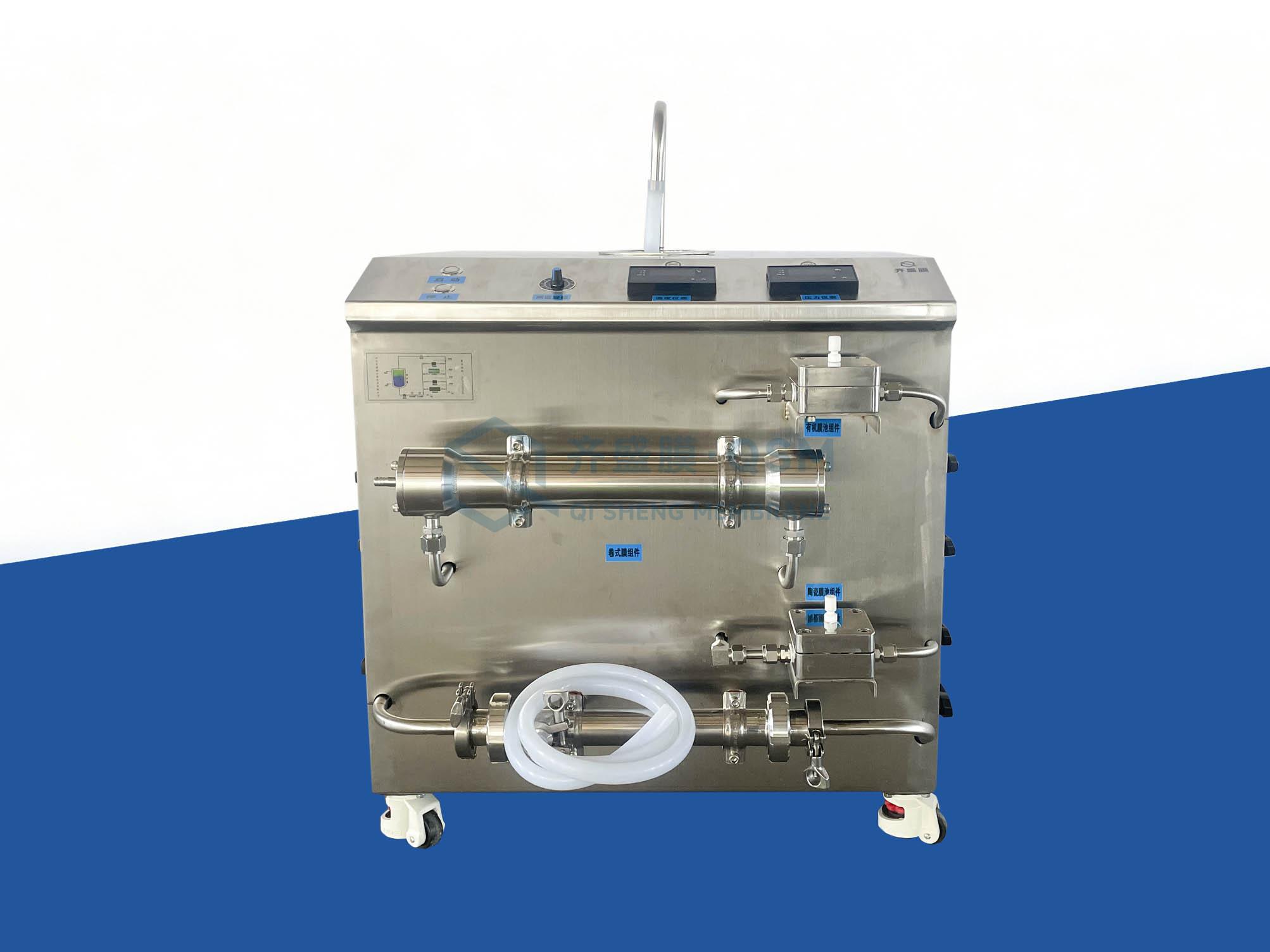 Multi-Function Organic Membrane Pilot Unit